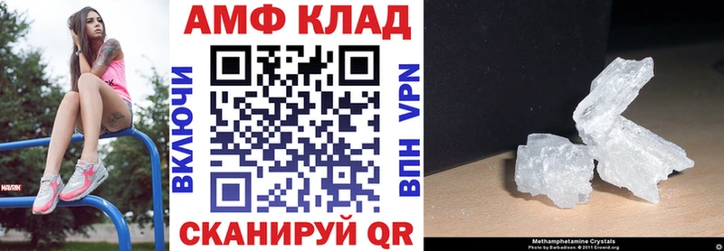 Amphetamine Розовый  omg как войти  Богданович  сколько стоит 