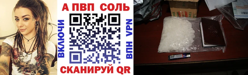 Альфа ПВП мука  Богданович 