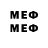 Марки N-bome 1,8мг EFREM 22