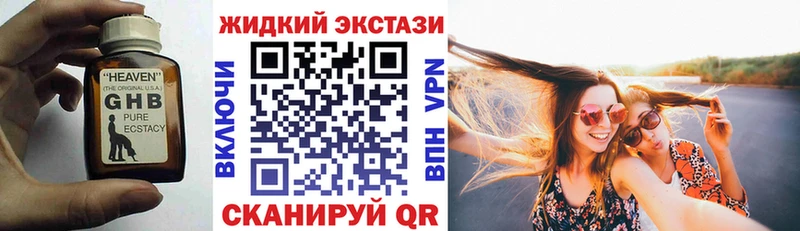 что такое наркотик  Богданович  БУТИРАТ бутик 