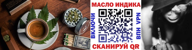 где купить наркотик  Богданович  Печенье с ТГК конопля 