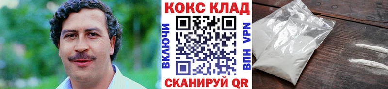 Кокаин Колумбийский  дарнет шоп  Богданович 