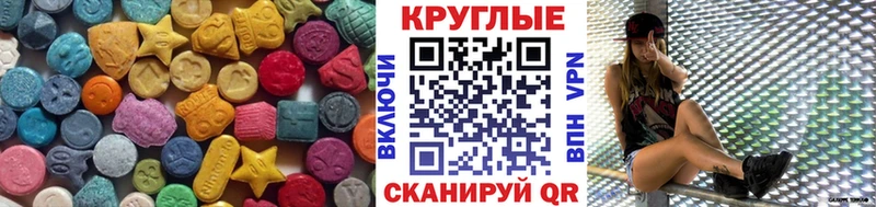Экстази TESLA  Богданович 