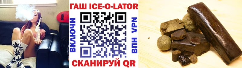Гашиш гашик  продажа наркотиков  Богданович 