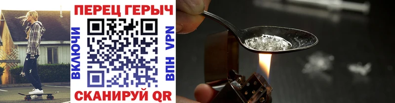 Героин Афган  OMG как зайти  Богданович 