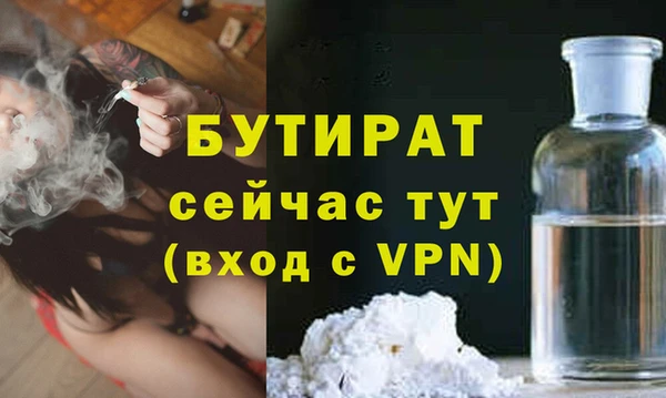 бошки Беломорск