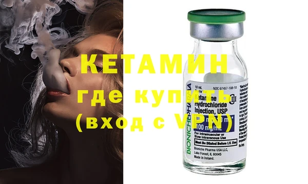 дурь Богородск