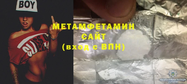 гашиш Богданович