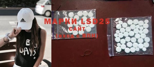 марки lsd Богородицк