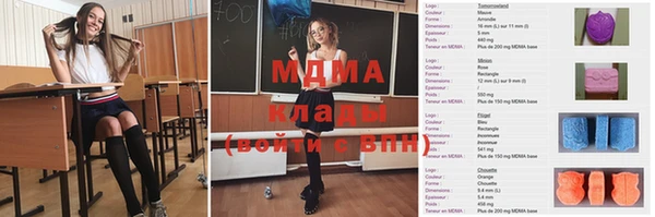 MDMA Белоозёрский