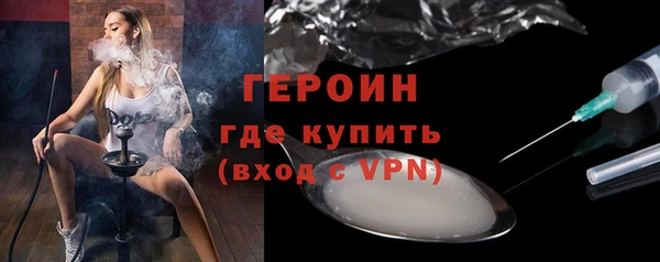бошки Беломорск