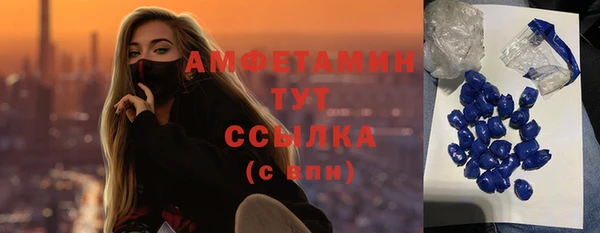 герыч Балахна