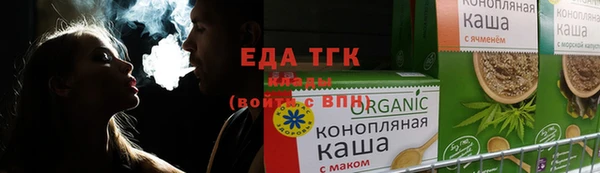 spice Белокуриха