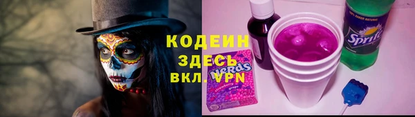 бошки Беломорск