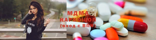 экстази Балабаново