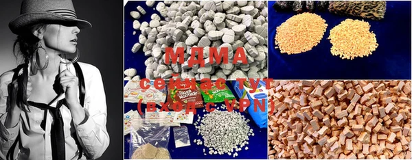 марки lsd Богородицк