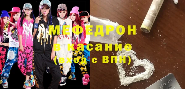 дурь Богородск
