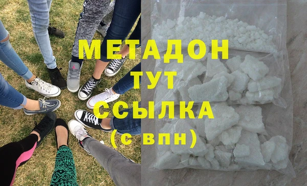 бошки Беломорск