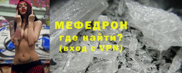 дурь Богородск