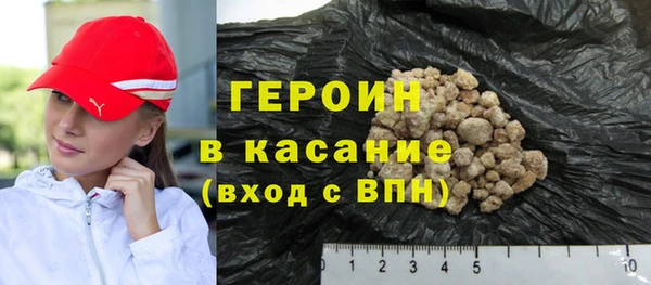 бошки Беломорск
