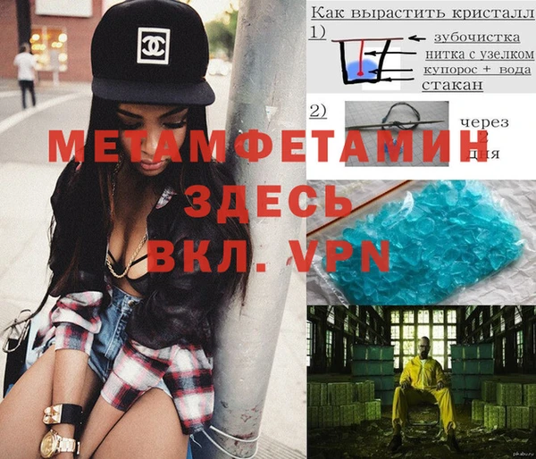 гашиш Богданович