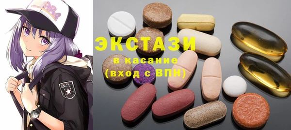 марки lsd Богородицк