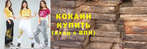 марки lsd Богородицк