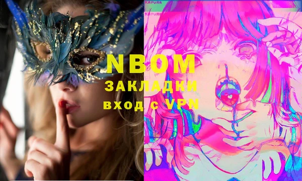 марки lsd Богородицк