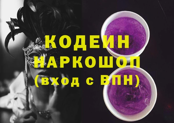 марки lsd Богородицк