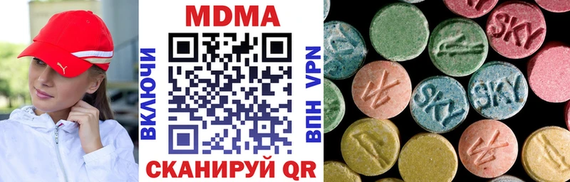 МДМА VHQ  Богданович 