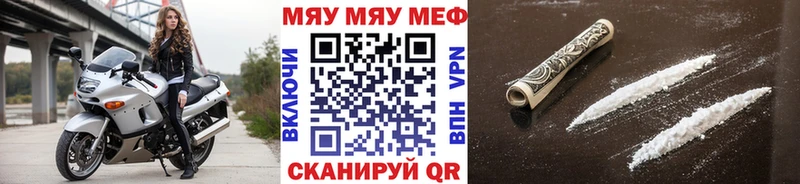 Мефедрон 4 MMC  где продают   Богданович 