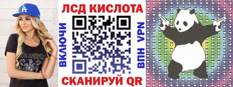 omg ONION  Богданович  Наркотические марки 1500мкг 